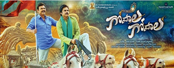 pawan kalyan,modern krishna,hit talk,kishore pardhasani,dolly,story ready,ntr,dry fruits,dialogue,posters  పవన్ ను ఆకాశానికి ఎత్తుతోన్న దర్శకుడు..!